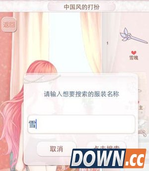 暖暖环游世界魔法搭配赛懒人攻略