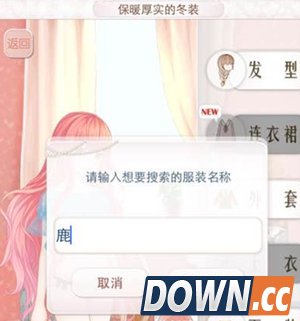 暖暖环游世界魔法搭配赛懒人攻略