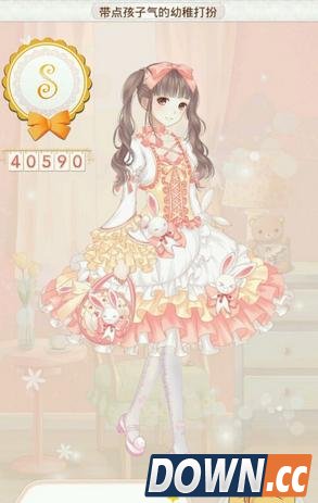 暖暖环游世界魔法搭配赛速刷