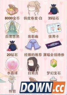 暖暖环游世界白菊悠然位置