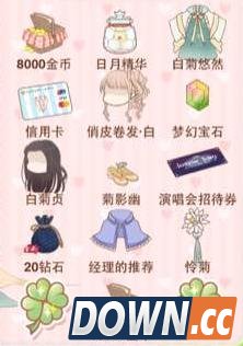 暖暖环游世界白菊悠然位置