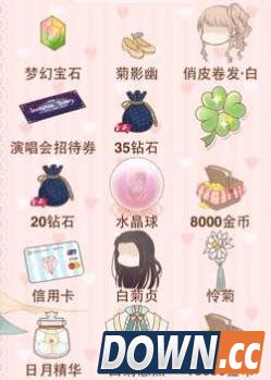 暖暖环游世界白菊悠然位置