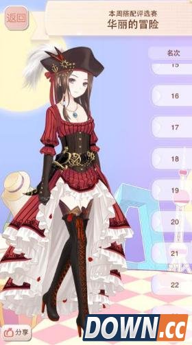 暖暖华丽的冒险评选赛怎么得第一