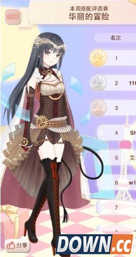 暖暖华丽的冒险评选赛怎么得第一