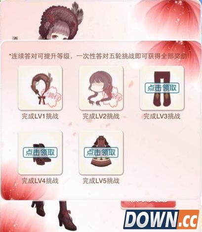 暖暖轻松休闲的假期攻略