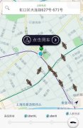 uber优步端午节打船新玩法 uber上海打车图标变船