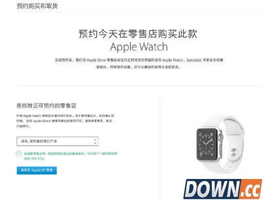 applewatch可到店购买
