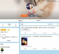 快播CEO王欣太太首开微博 网友直呼国民嫂子