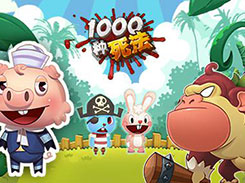 小编亲情奉献 《1000种死法》详尽图文攻略