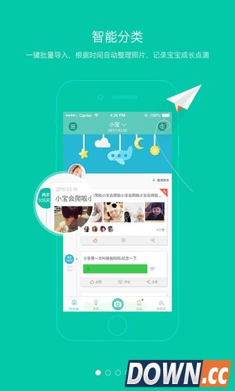 亲子拍拍6月倾情上线