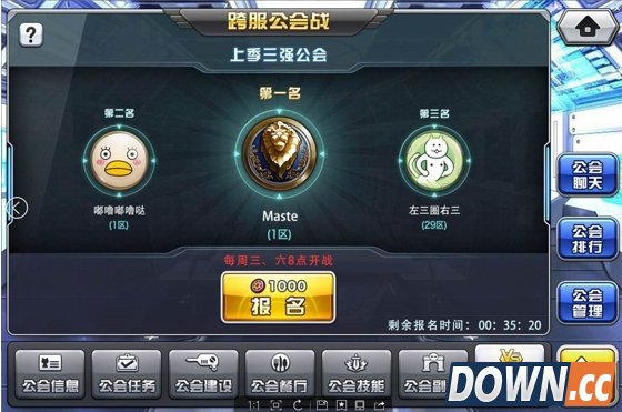 COS大乱斗新版来袭