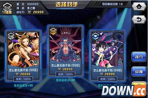 COS大乱斗新版来袭