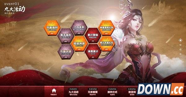 传世挂机今日开测