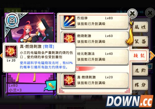 十万个冷笑话小兰觉醒全曝光