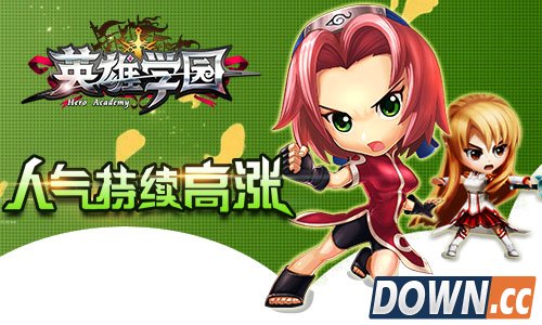 英雄学园6月24日上线