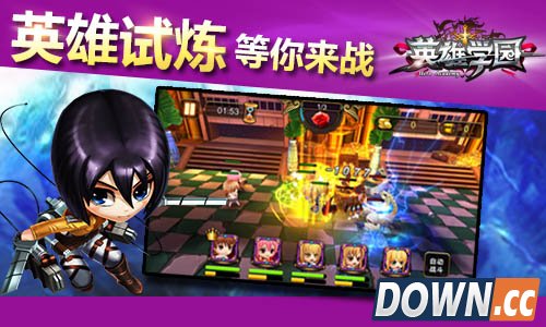 英雄学园6月24日上线