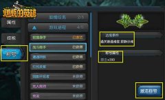 燃烧的英雄称号怎么得 称号激活攻略