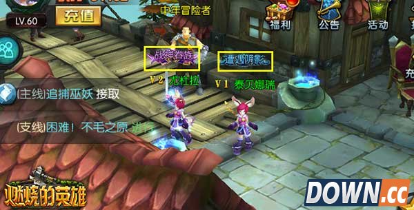 燃烧的英雄称号激活攻略