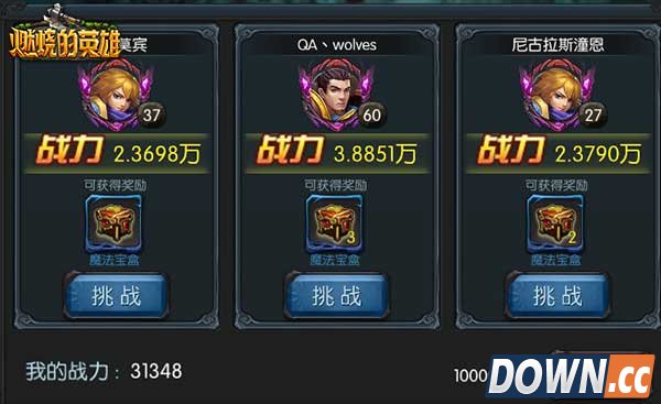 燃烧的英雄战争前线副本