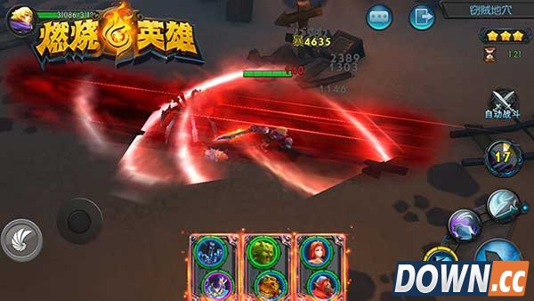 燃烧的英雄职业介绍