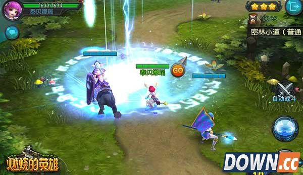 燃烧的英雄职业介绍