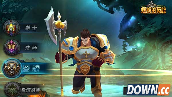 燃烧的英雄职业介绍