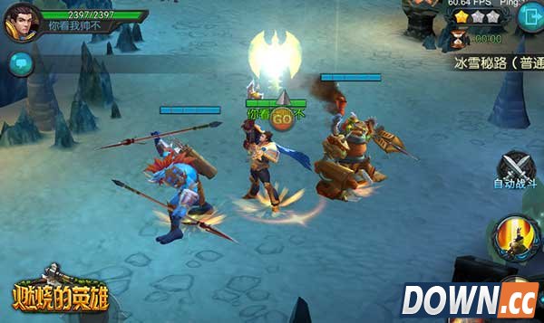 燃烧的英雄职业介绍