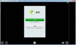 微信收藏怎么导出 微信收藏导出到电脑上方法