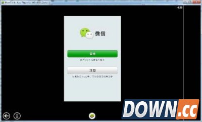 微信收藏怎么导出到电脑