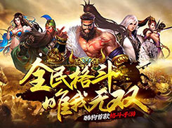 小编冒死爆料《无双之刃》机密玩法大盘点