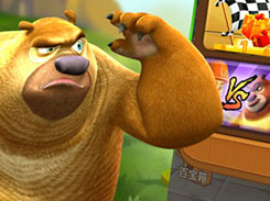 《熊出没之熊大快跑》熊大快跑PK谁是单挑王