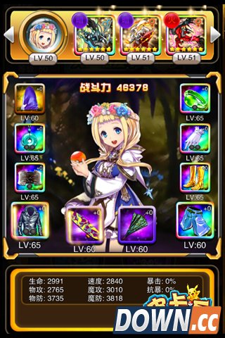 皮卡丘2015做最强训练师