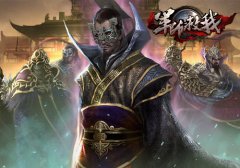 军师救我擂台系统大解析 攻受转换基情无限