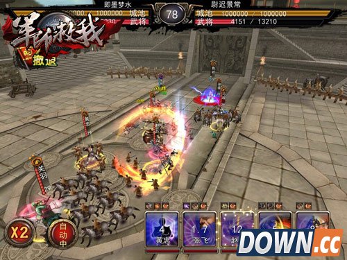 军师救我擂台系统大解析