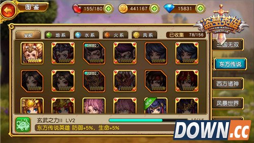 盗梦英雄新版再掀东西方对决