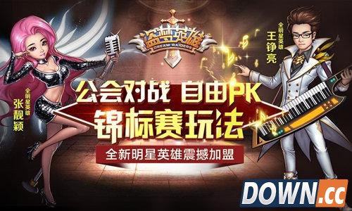 盗梦英雄新版再掀东西方对决