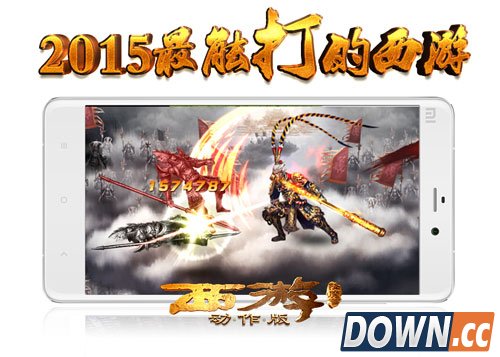 西游降魔篇动作版24日不删档开测 