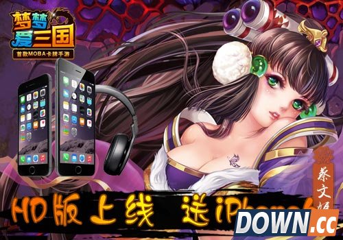 梦梦爱三国双版今日上线