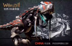 世界2风暴帝国6月19日1.7版本更新公告 新增炮手职业