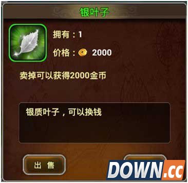 X三国金币获取途径