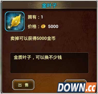 X三国金币获取途径