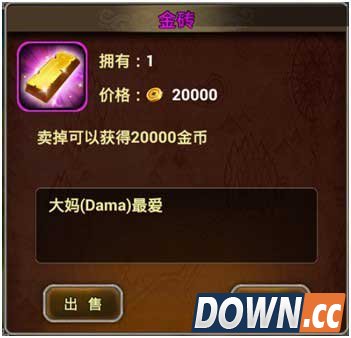 X三国金币获取途径