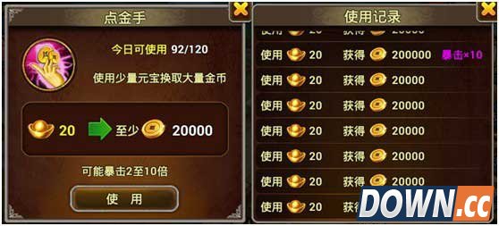 X三国金币获取途径