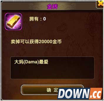 X三国金币获取途径