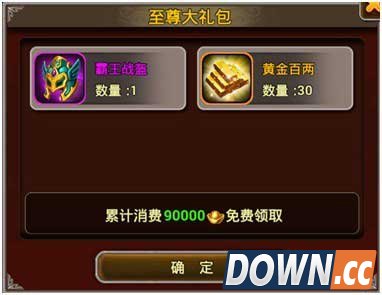 X三国金币获取途径