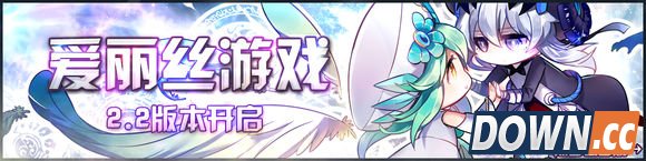 崩坏学院2 2.2版本更新内容