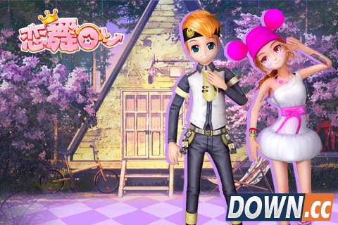 恋舞OL Q萌粽子陪你过节