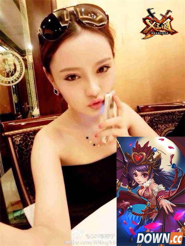 X三国后宫cos赛收官 