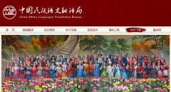 维汉语音翻译软件研发成功 维汉智能语音翻译软件下载