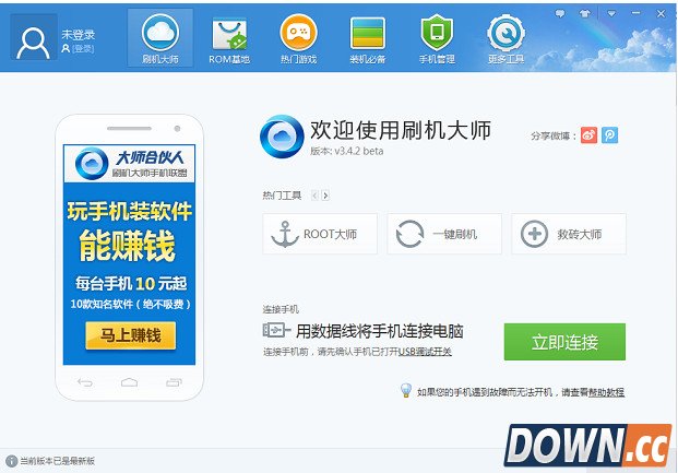 奇酷手机怎么刷机